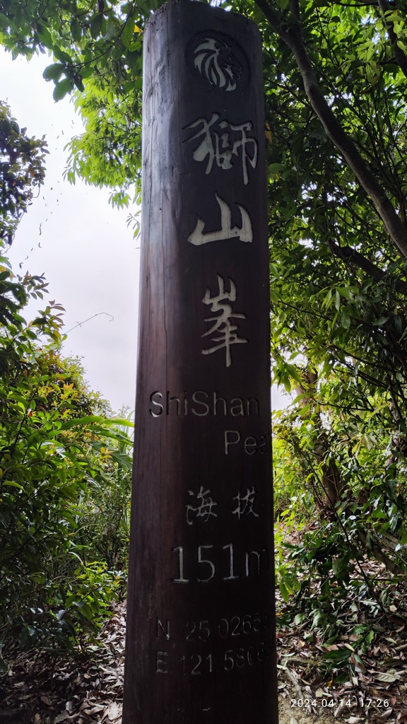 Photo №1 of Shishan