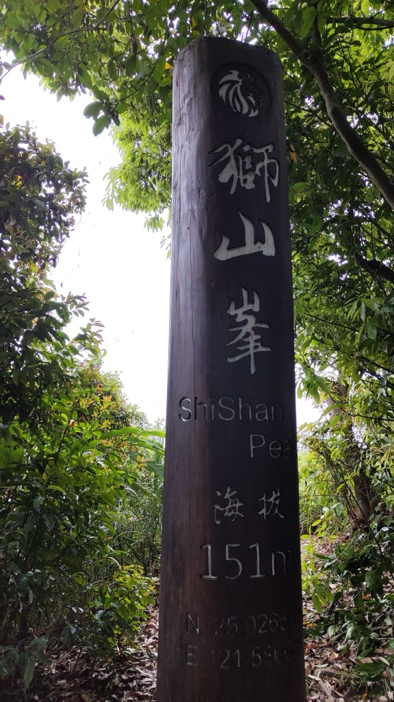 Photo №2 of Shishan