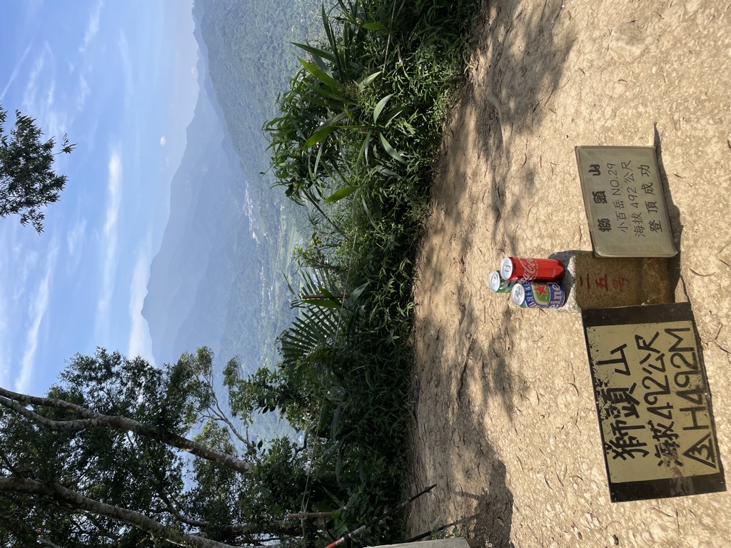 Photo №5 of Shitoushan