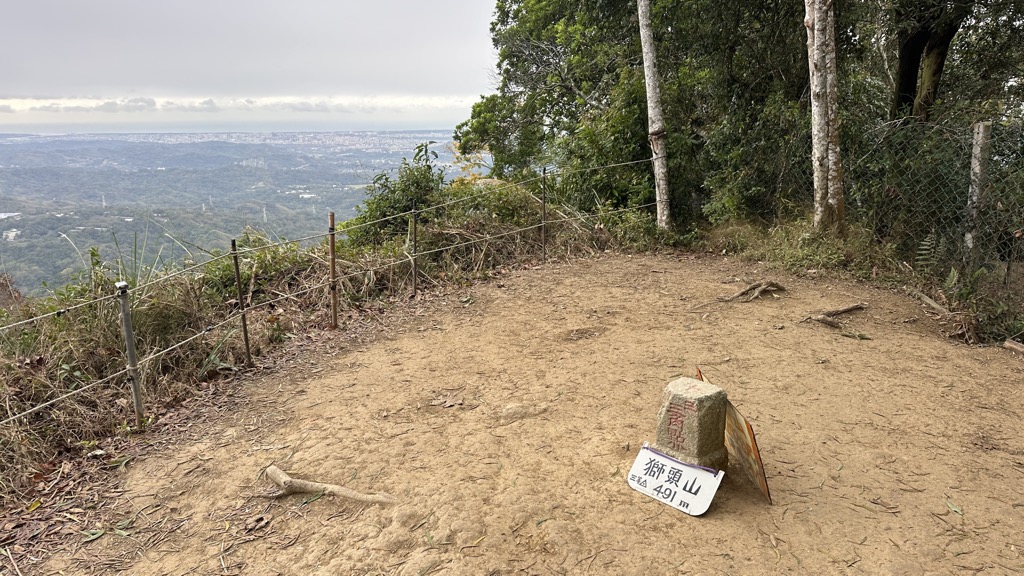 Photo №3 of Shitoushan