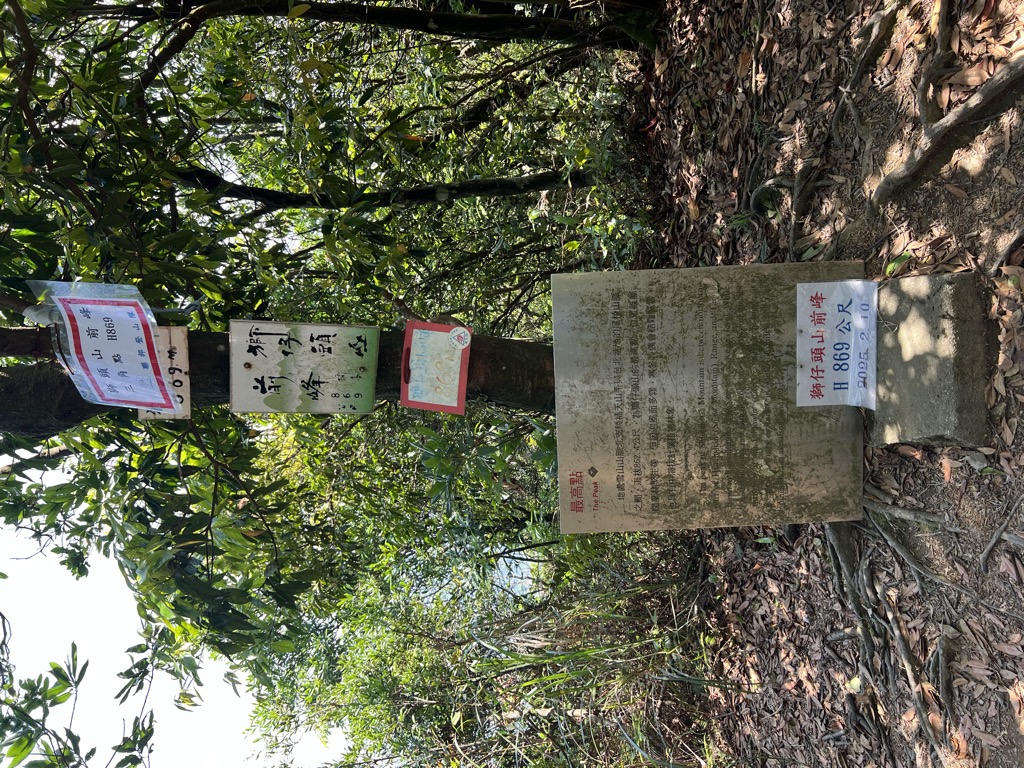 Photo №1 of Shitoushanqianfeng