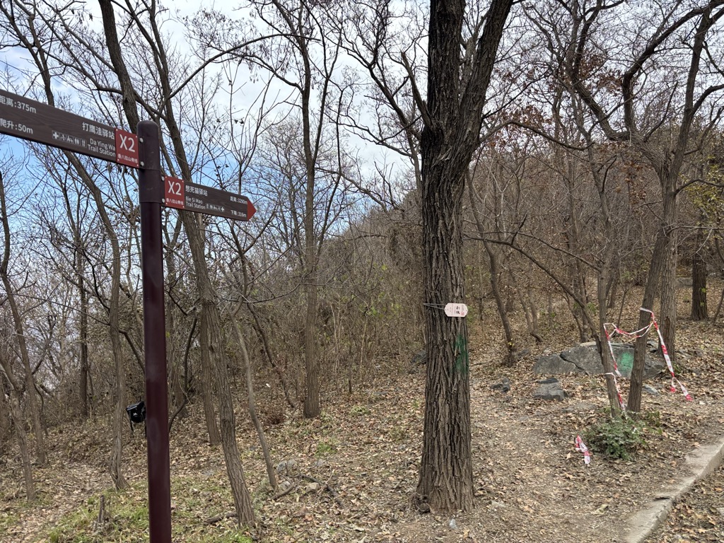 Photo №1 of Shuāngshí Dòngshān