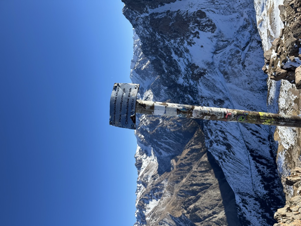 Photo №1 of Shymbulak