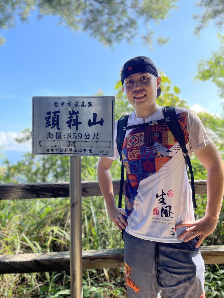 游鈞翔