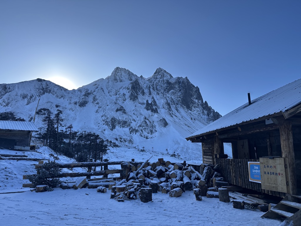 陆山