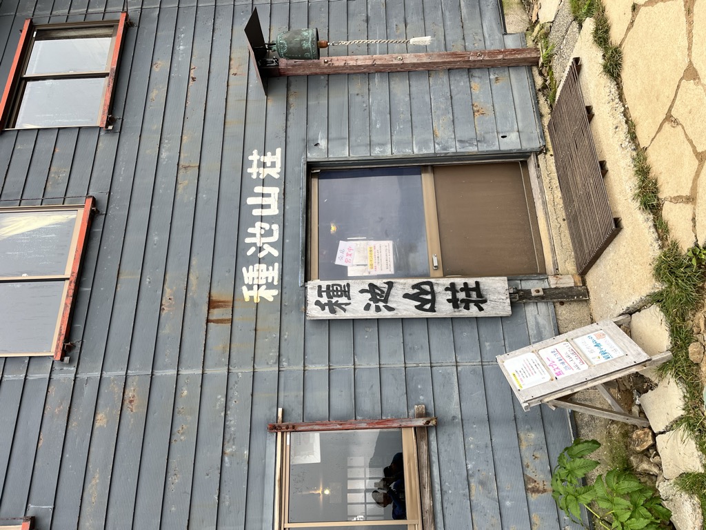 猪熊泰雄