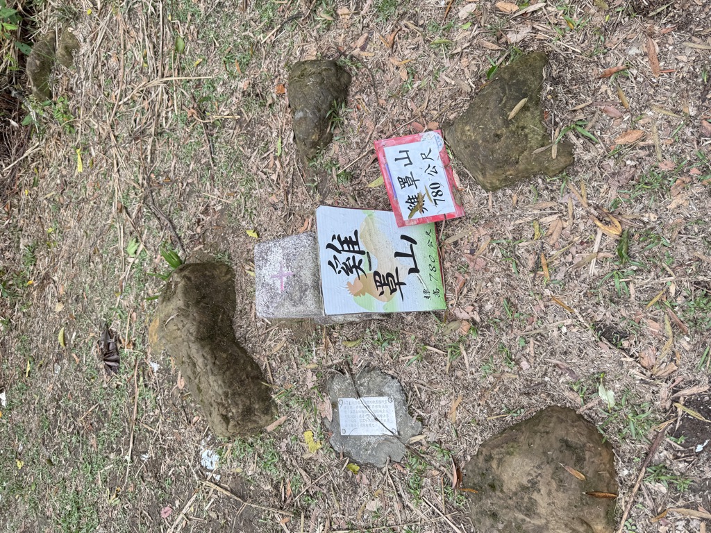 蔡進利