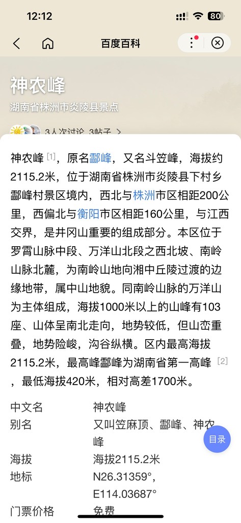 覃欣炀