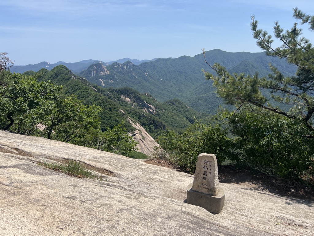 Photo №2 of Sinseonambong