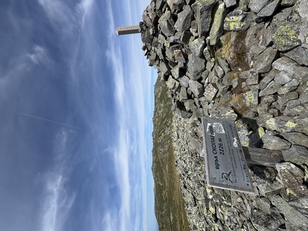 Photo №1 of Skoparnika