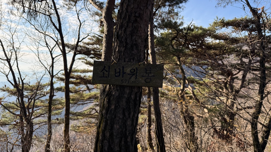 Photo №2 of Soebawibong