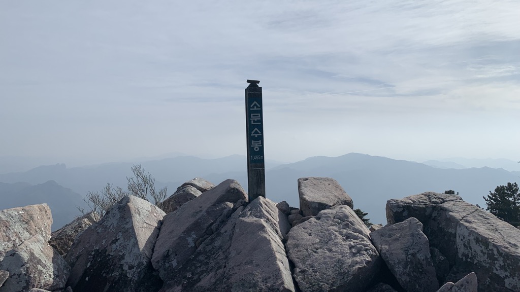 Photo №1 of Somunsubong