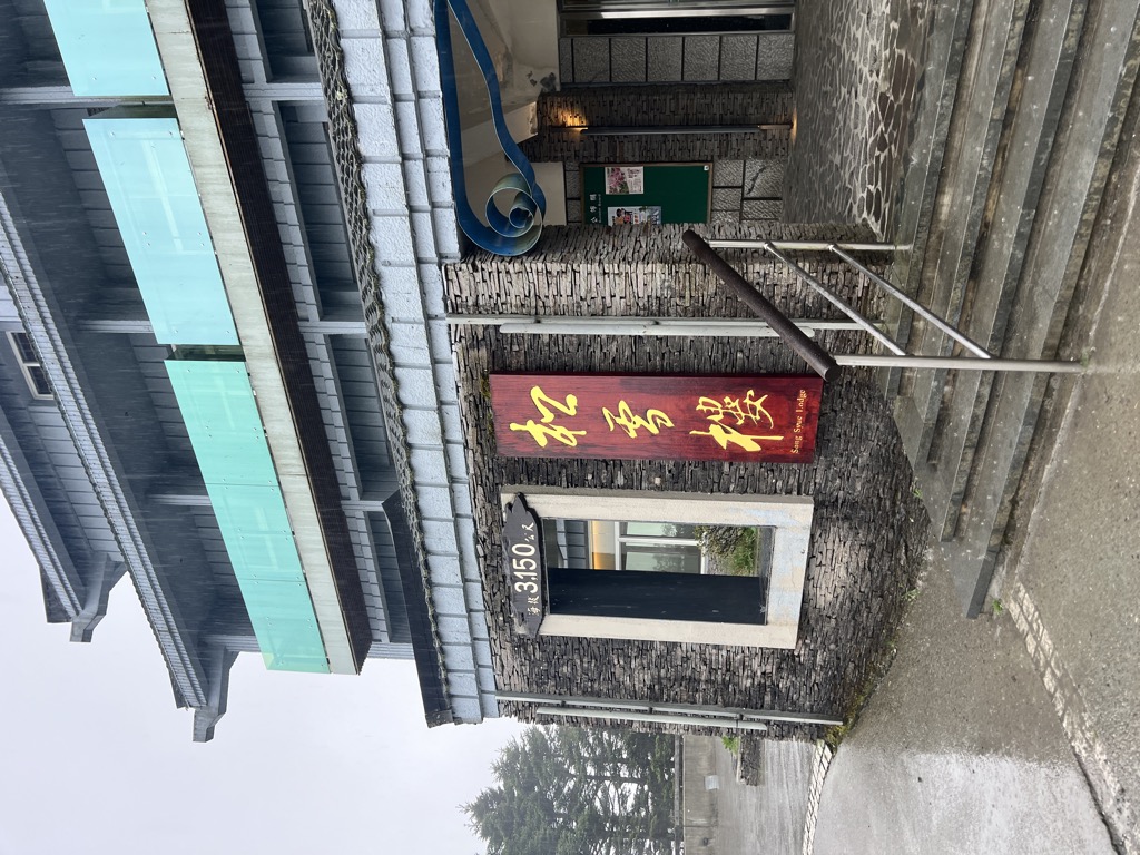 songsyue-lodge-10