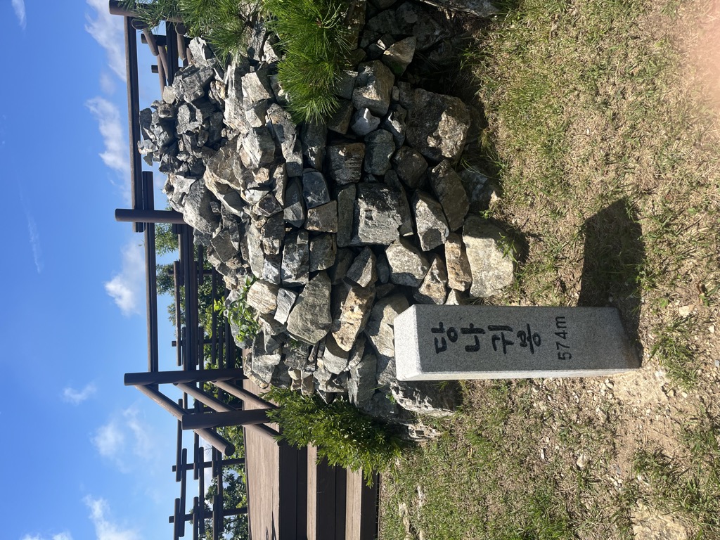 Photo №1 of Sosanbong