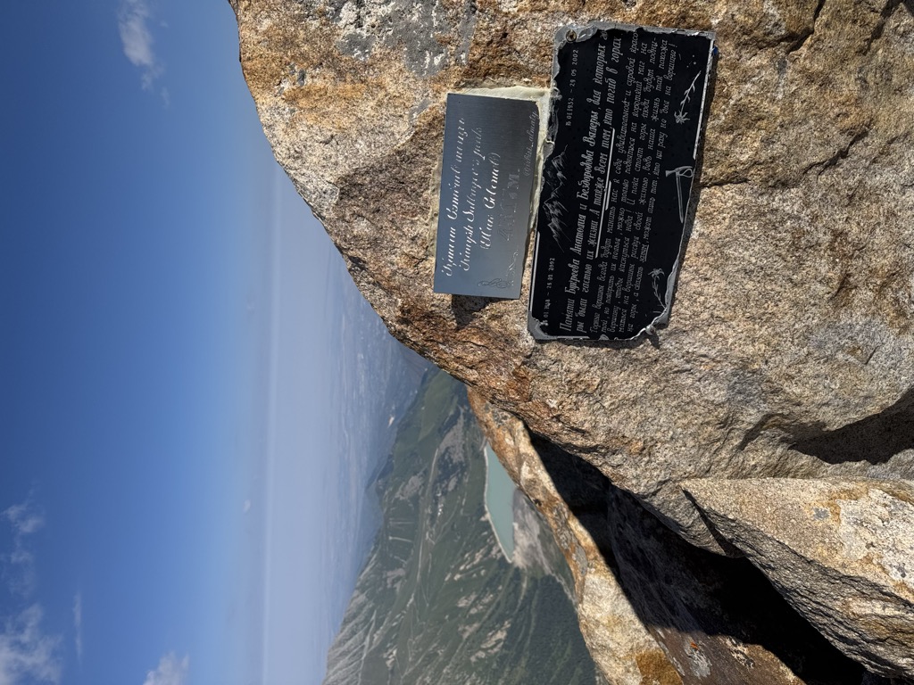 Photo №2 of Sovetov