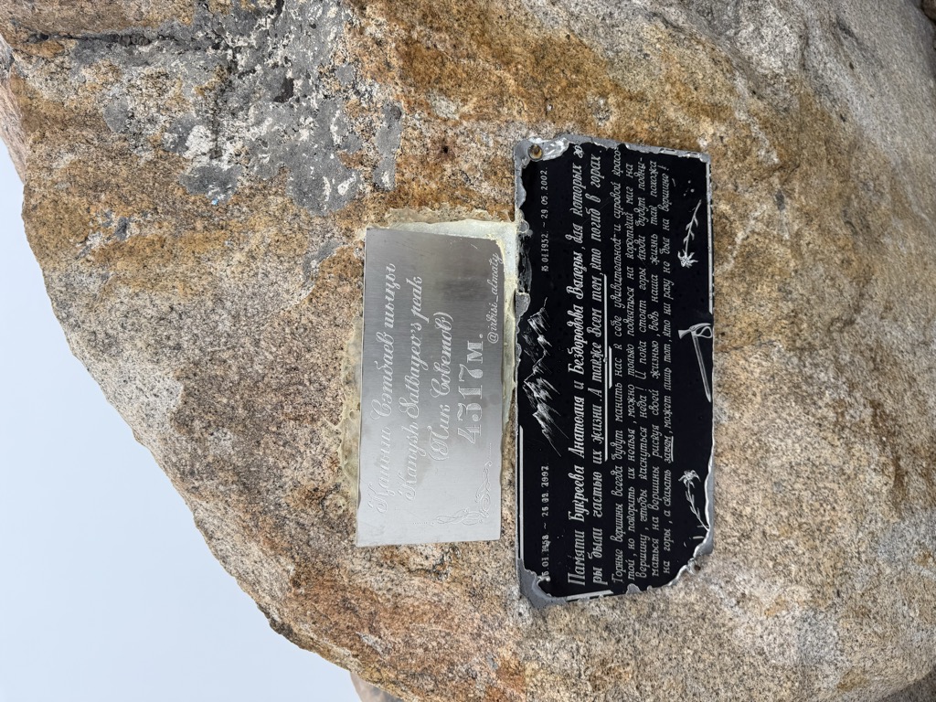 Photo №1 of Sovetov