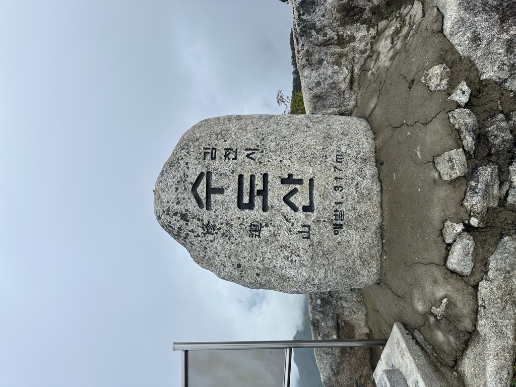 Photo №1 of Sudosan