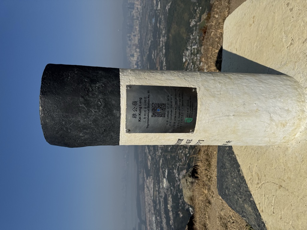 Photo №1 of Tai Lo Tin