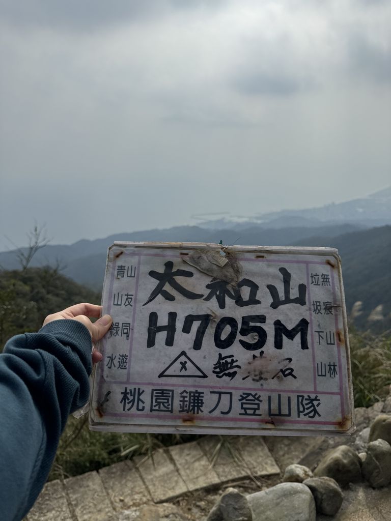 Photo №1 of Taiheshan