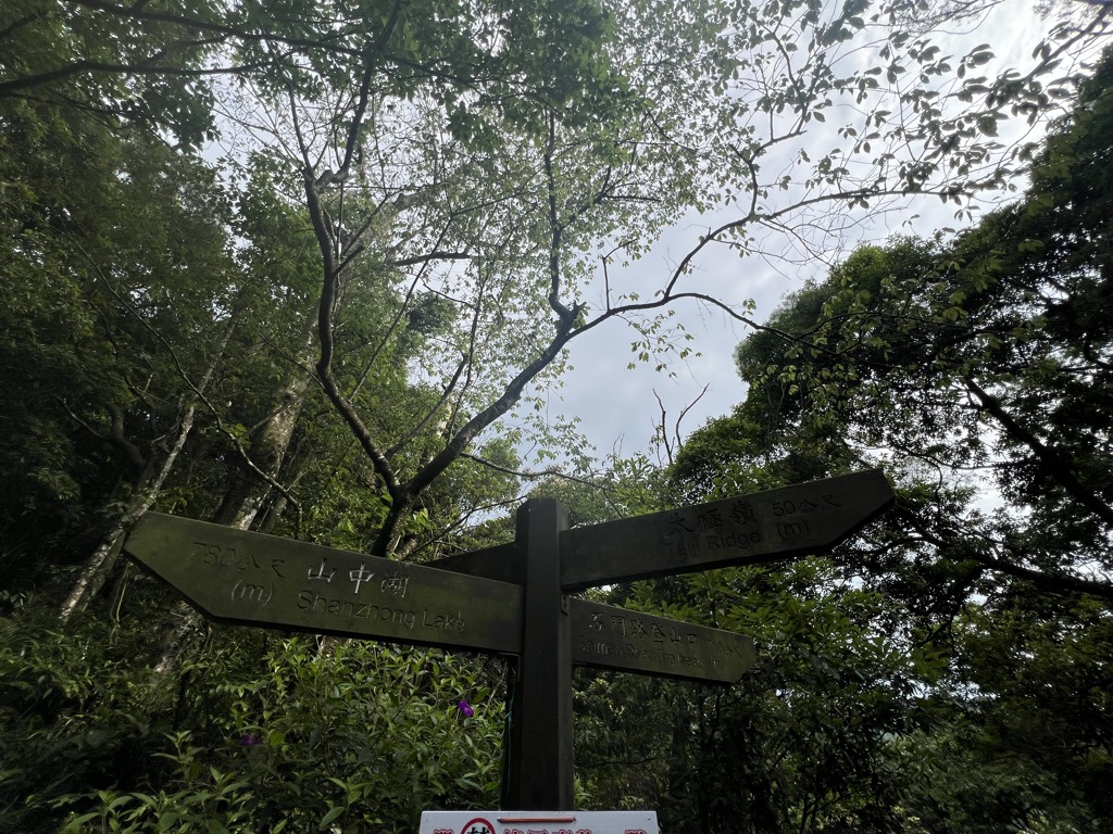Photo №4 of Taijiling