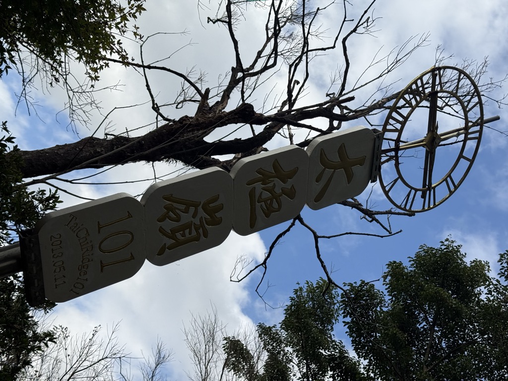 Photo №3 of Taijiling
