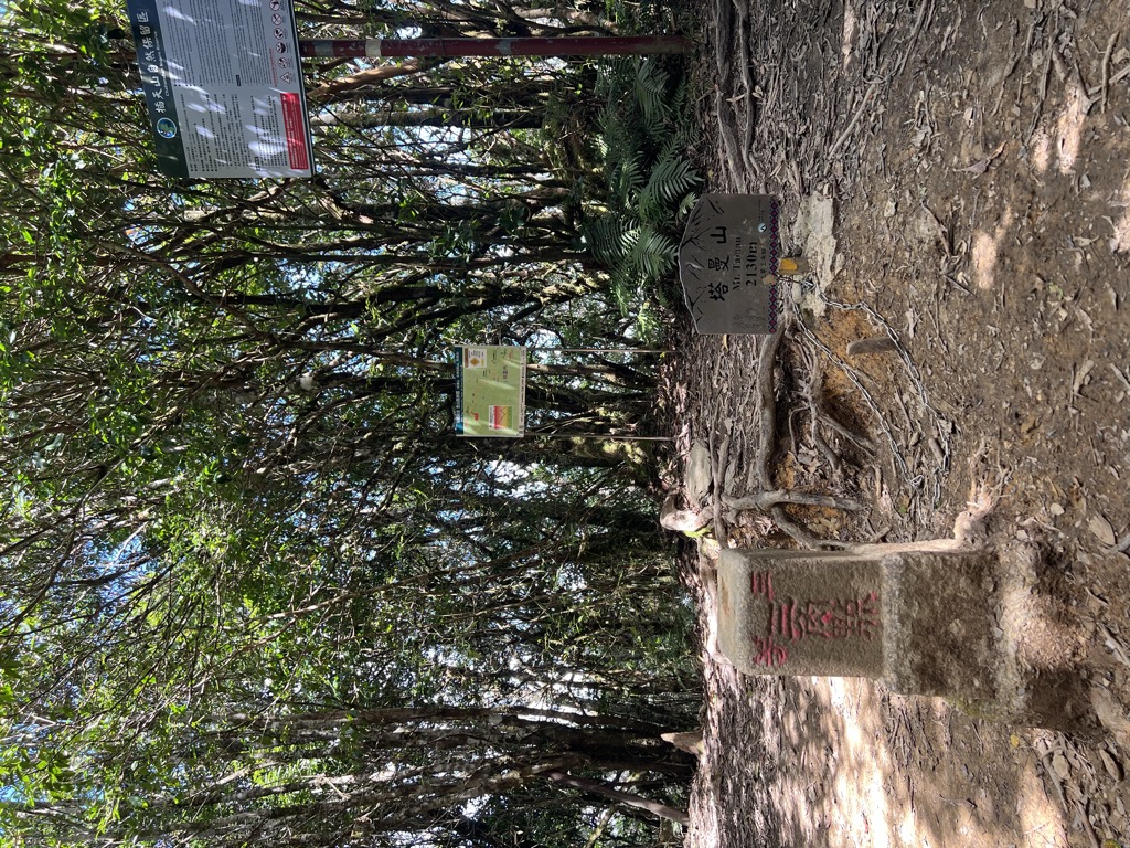 Photo №2 of Tamanshan