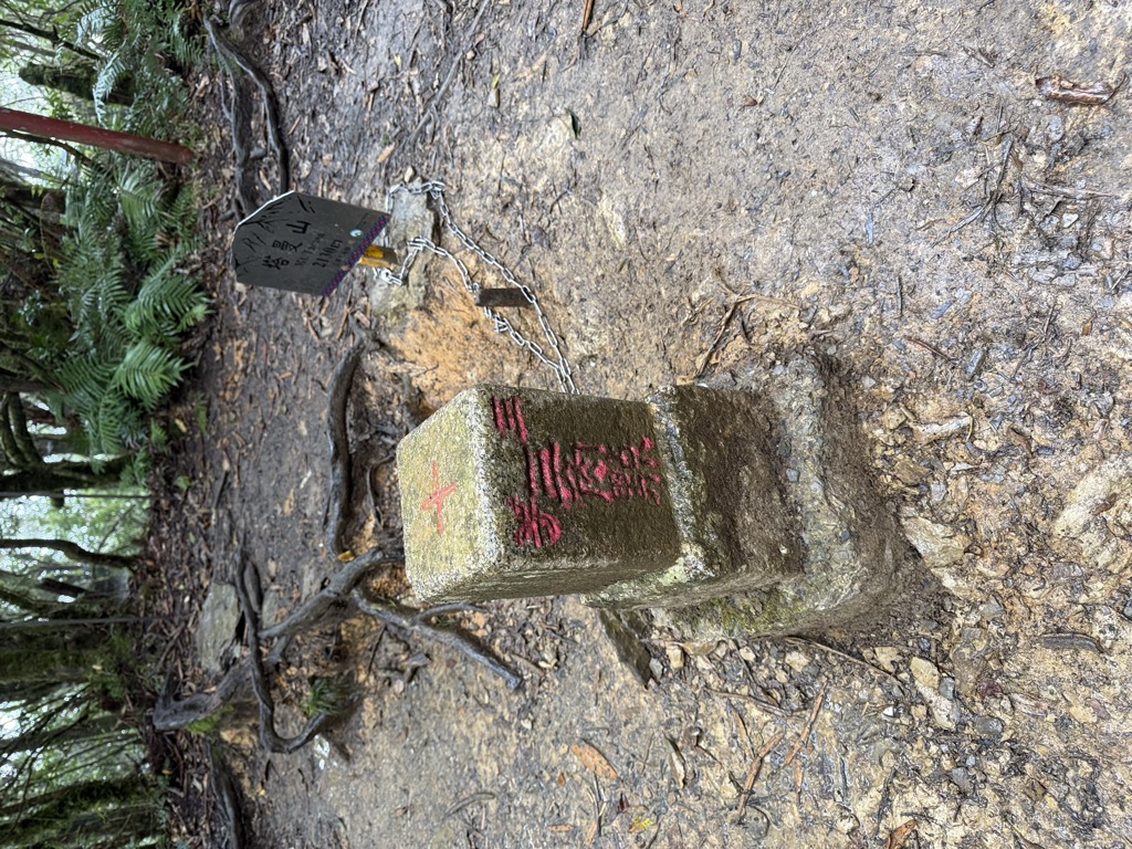 Photo №1 of Tamanshan