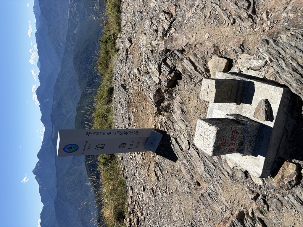 Photo №1 of Tao Shan