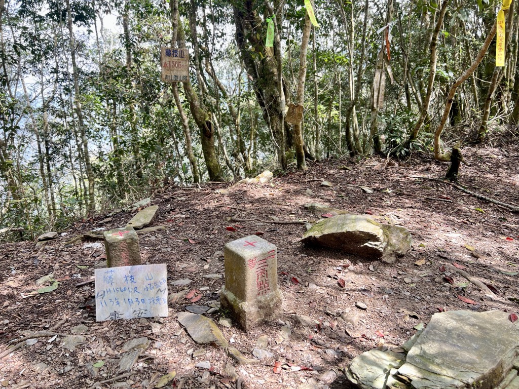 Photo №2 of Tengzhishan