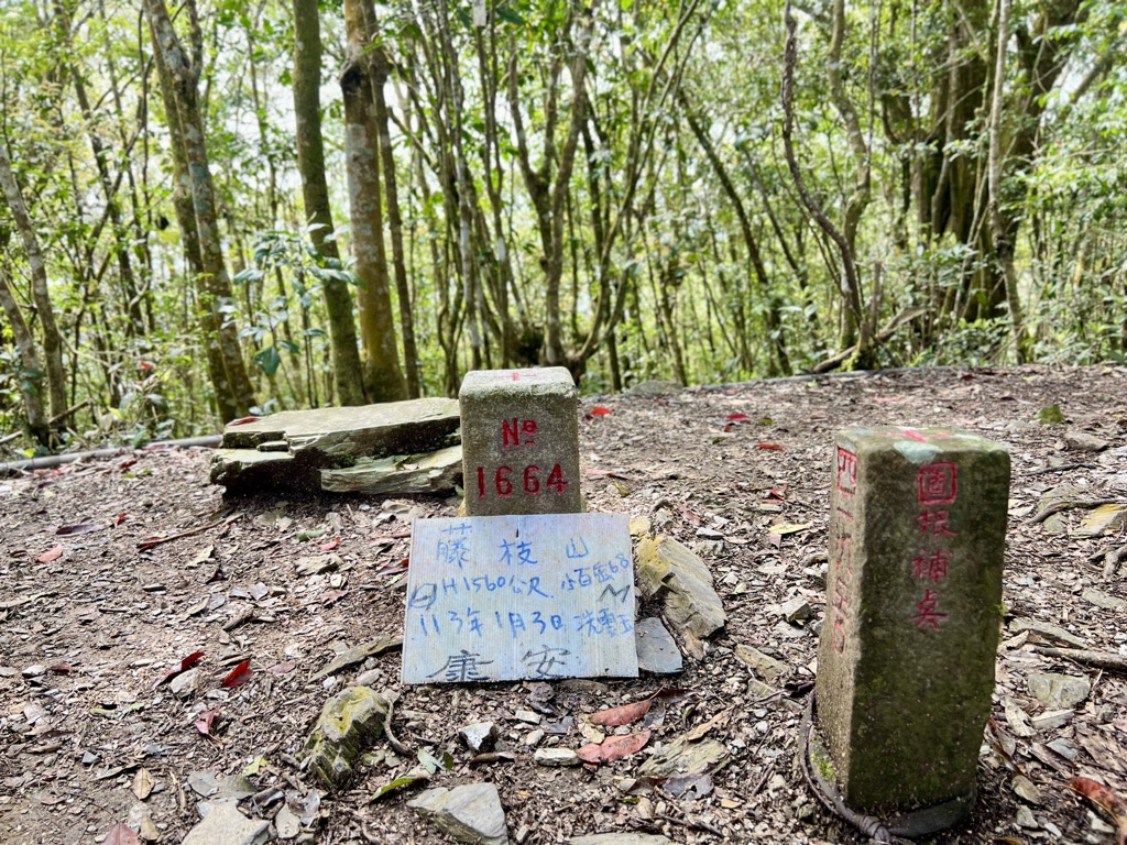 Photo №1 of Tengzhishan