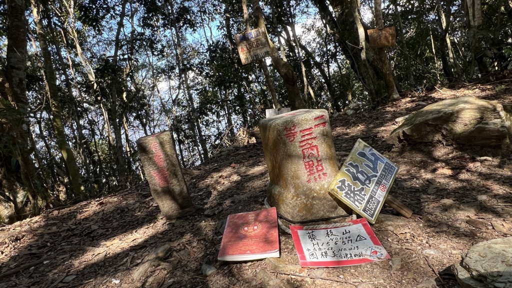 Photo №3 of Tengzhishan