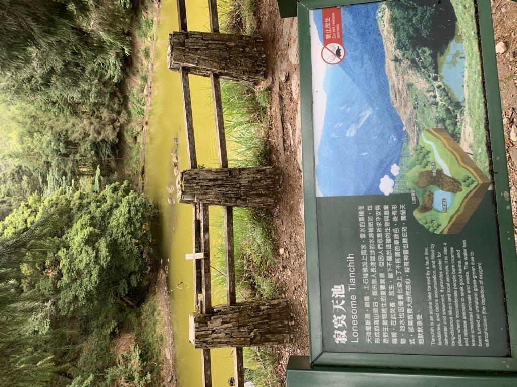 Photo №4 of Tiānchí