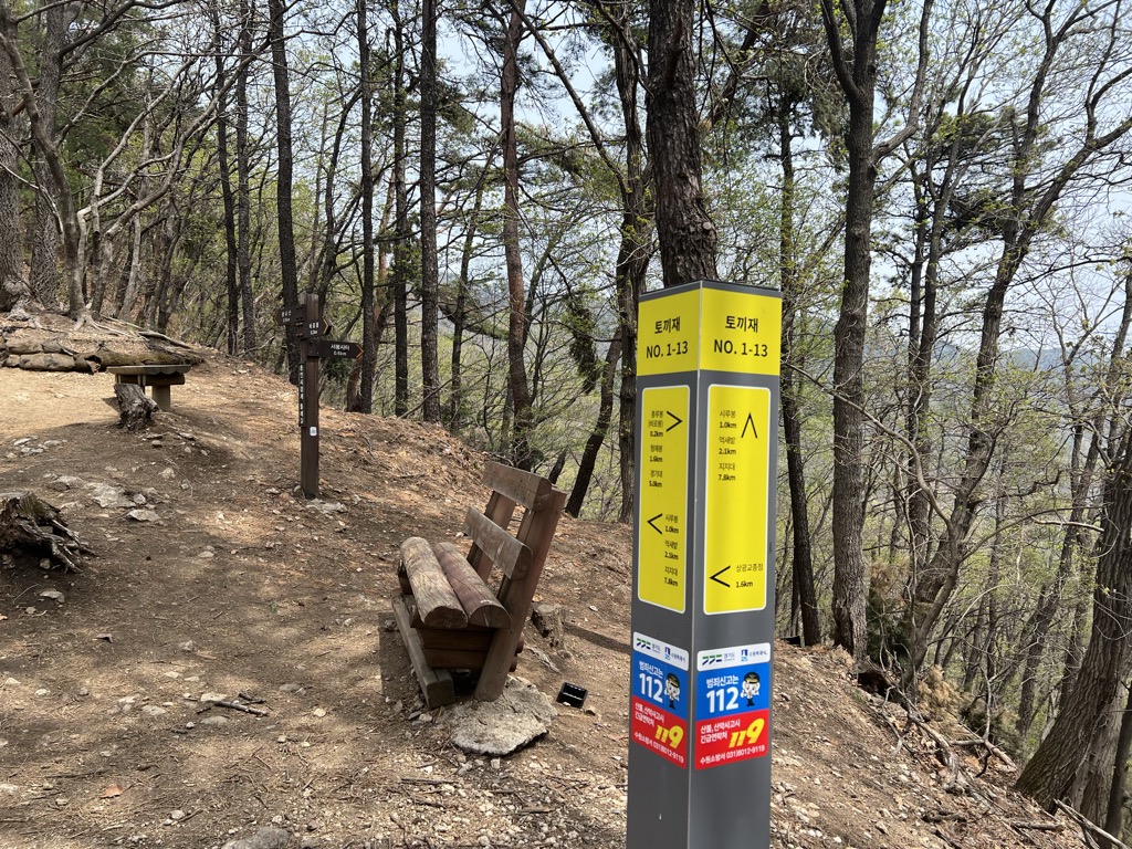 Photo №3 of Toggijae