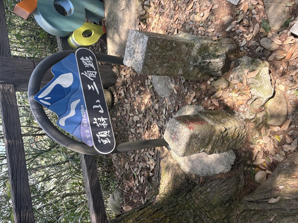 Photo №3 of Toukeshan