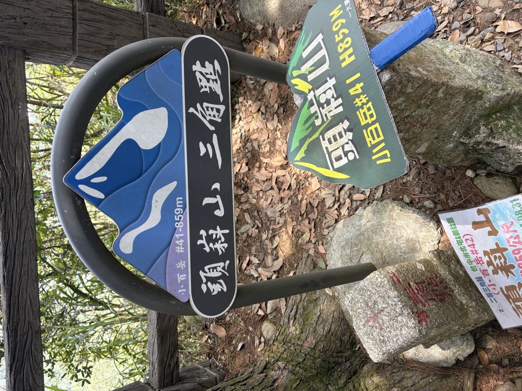 Photo №2 of Toukeshan