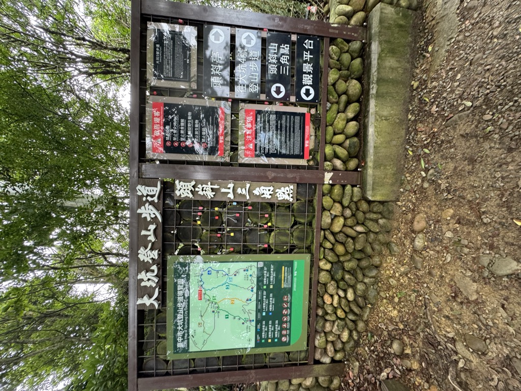 Photo №7 of Toukeshan