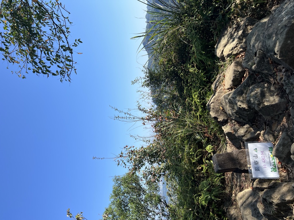 Photo №2 of Touliaoshan