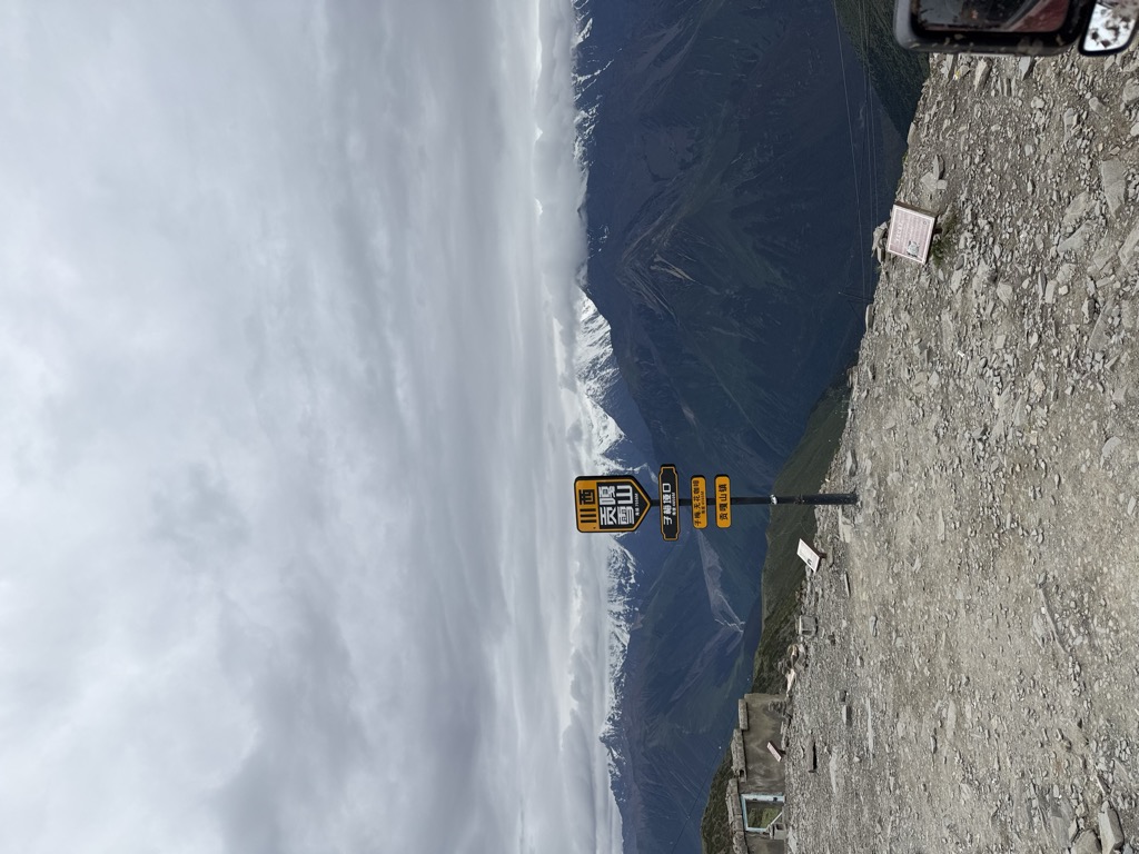Photo №2 of Dzumi Pass
