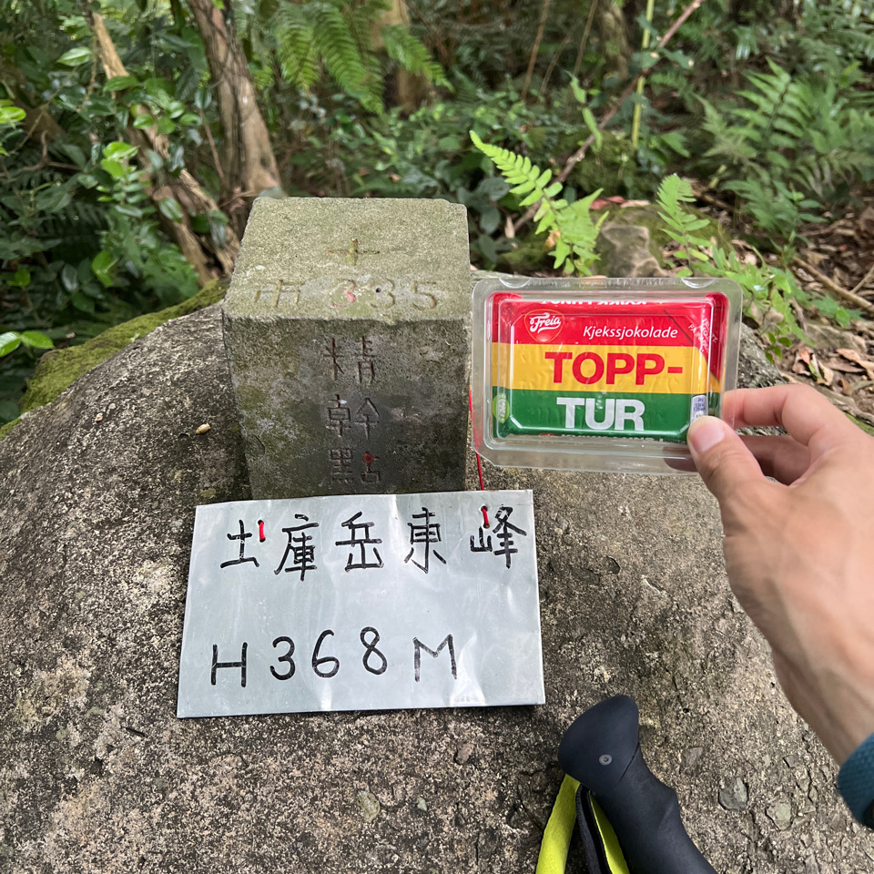 Photo №2 of Tukuyuedongfeng
