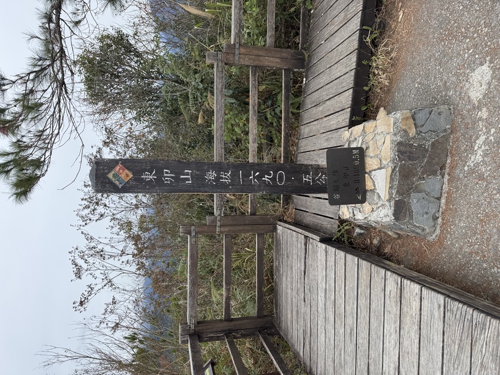 Photo №1 of Tung-Mao Mt.