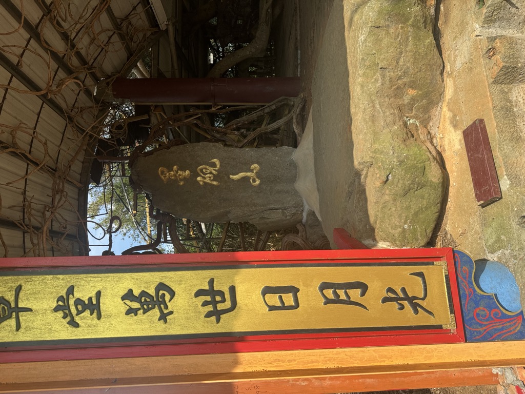 Photo №2 of Mò Yàn Shānnán Fēng