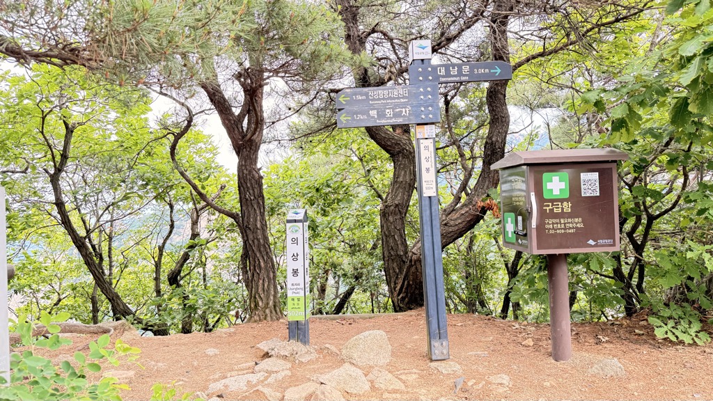 Photo №2 of Uisangbong Peak