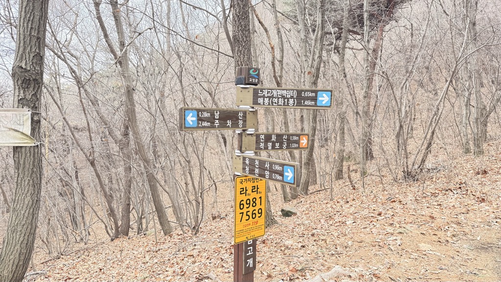 Photo №2 of Unamgogae
