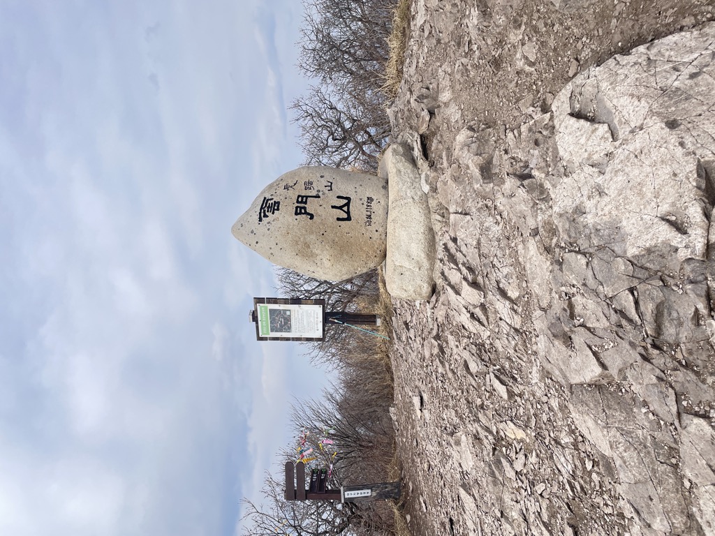 Photo №1 of UNMOONSAN