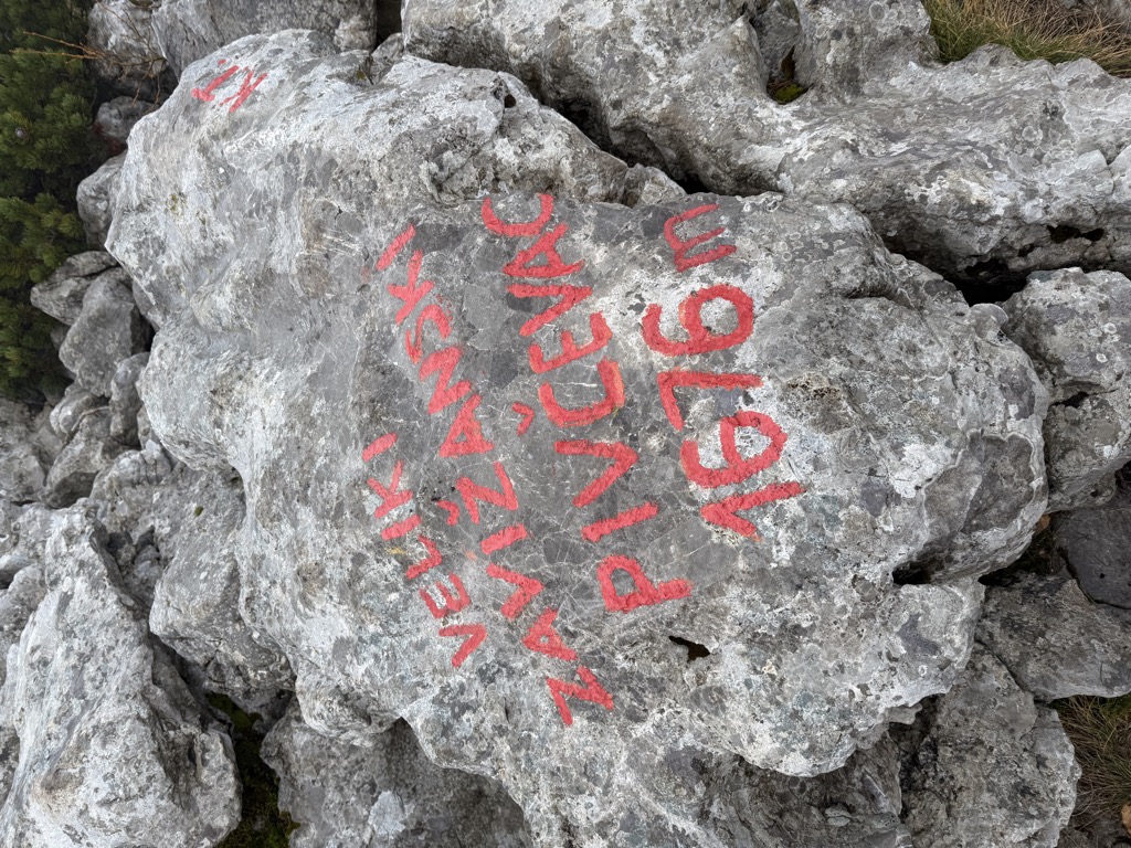 Photo №1 of Veliki Pivčevac