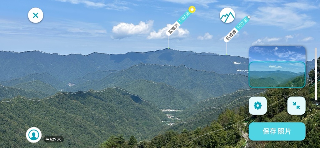 Photo №1 of Wǔ Táng Gǎng