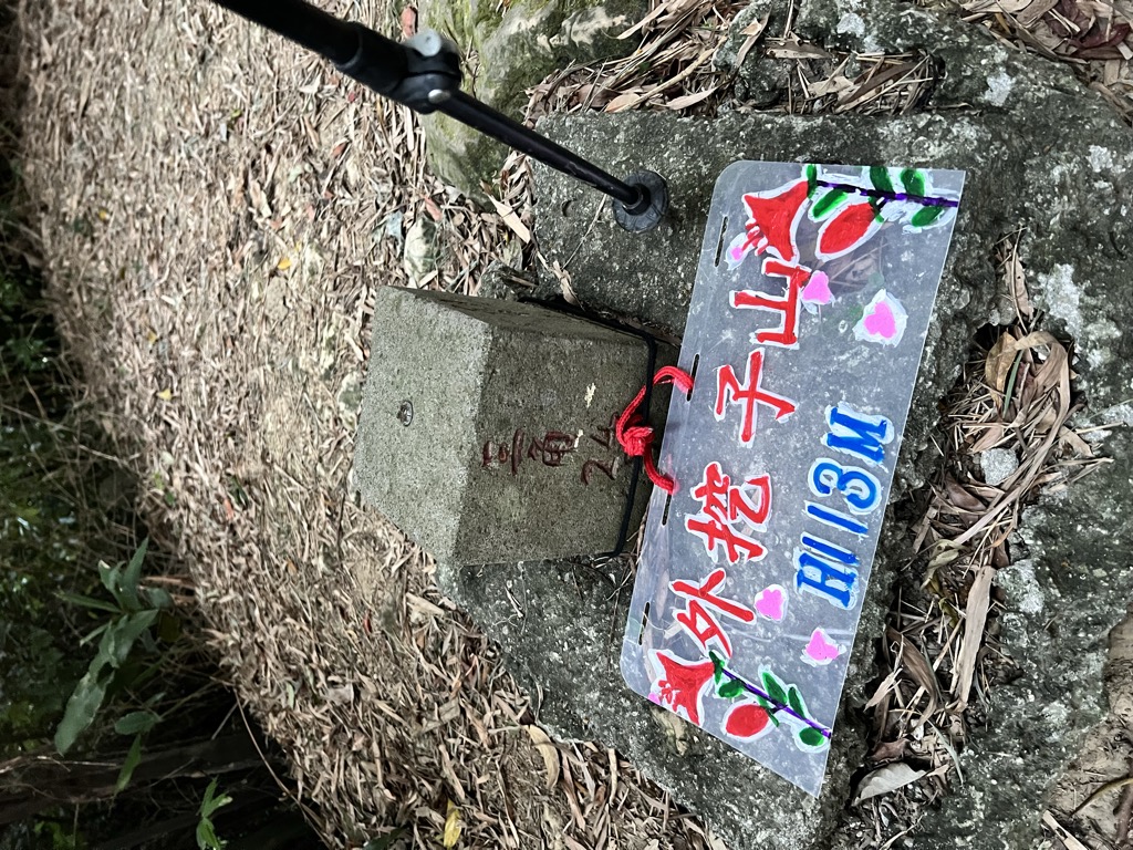 Photo №2 of Waiwazishan