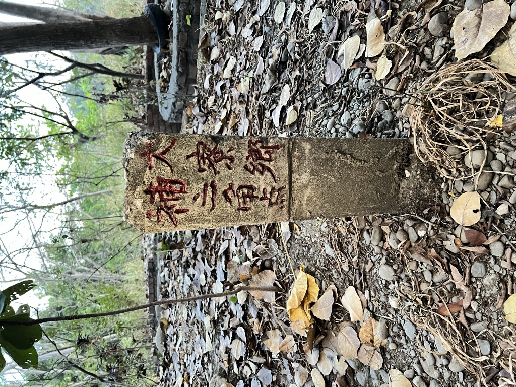 Photo №3 of Wàng Yúnshān