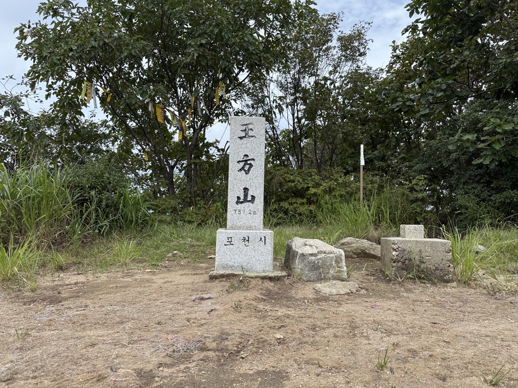 Photo №2 of Wangbangsan