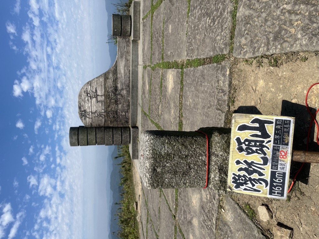 Photo №1 of Wankengtoushan